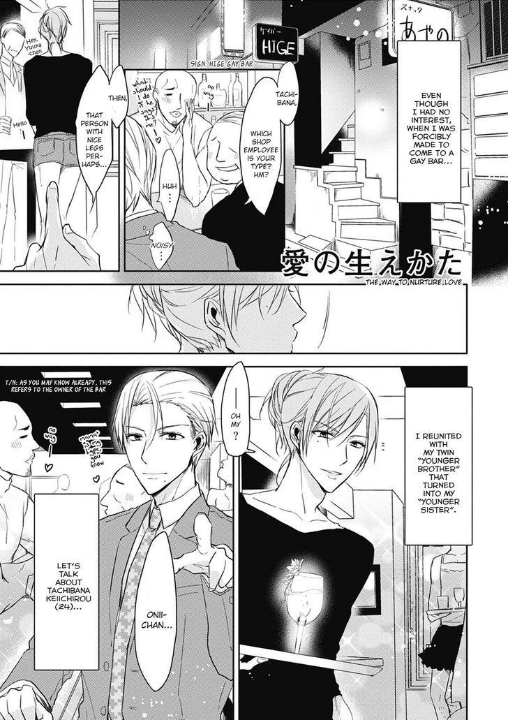 5 Seconds Chapter 3 page 1 - Chapter 3 : The Way to Nurture Love
