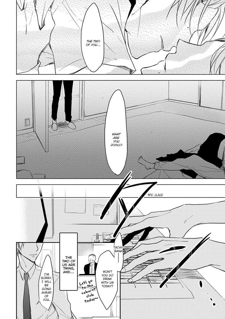 5 Seconds Chapter 3 page 16 - Chapter 3 : The Way to Nurture Love