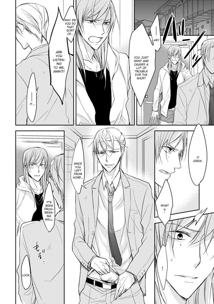 5 Seconds Chapter 3 page 18 - Chapter 3 : The Way to Nurture Love