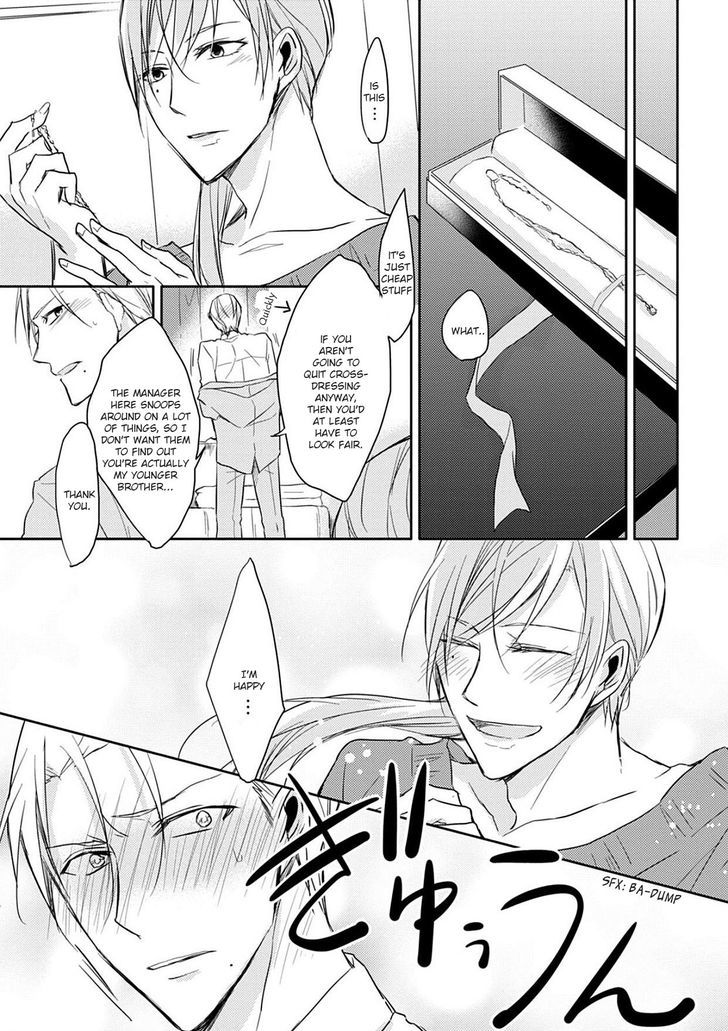 5 Seconds Chapter 3 page 9 - Chapter 3 : The Way to Nurture Love