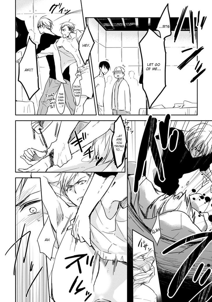 5 Seconds Chapter 6 page 12 - Chapter 6