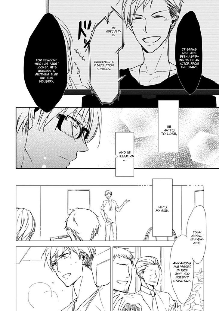 5 Seconds Chapter 6 page 4 - Chapter 6