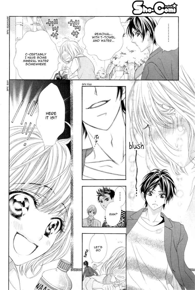 5-tsu no Hajimete - Ubawarete mo Ii, Kimi ni Nara Chapter 1 page 13 - Chapter 1