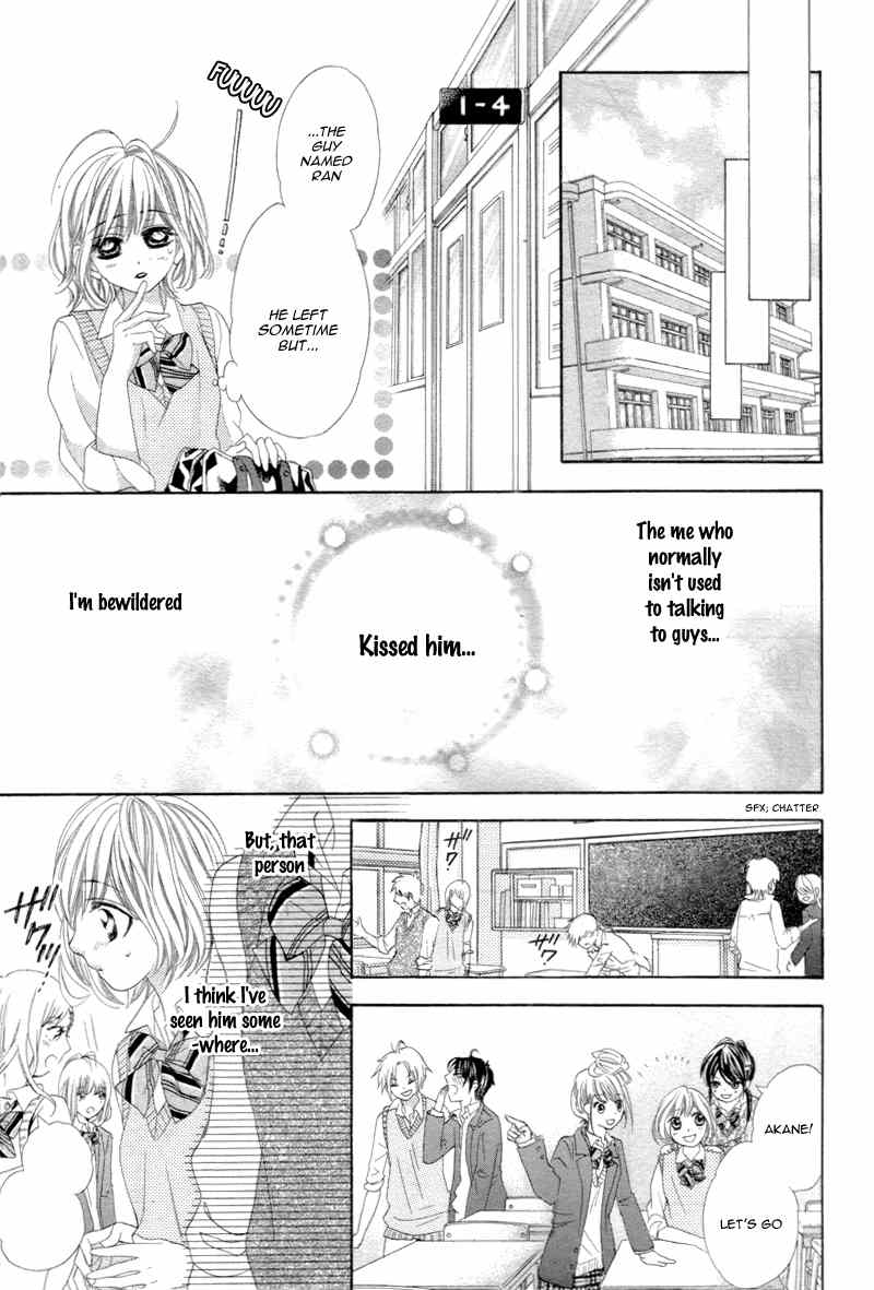 5-tsu no Hajimete - Ubawarete mo Ii, Kimi ni Nara Chapter 1 page 16 - Chapter 1