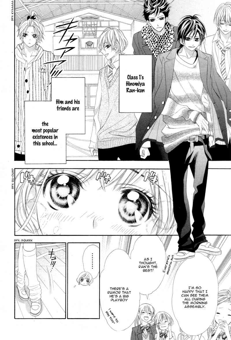 5-tsu no Hajimete - Ubawarete mo Ii, Kimi ni Nara Chapter 1 page 17 - Chapter 1
