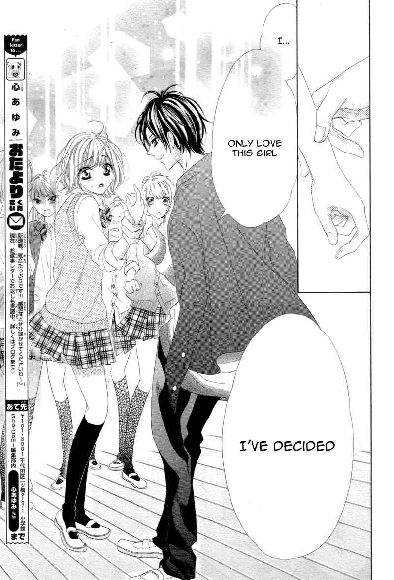 5-tsu no Hajimete - Ubawarete mo Ii, Kimi ni Nara Chapter 1 page 20 - Chapter 1