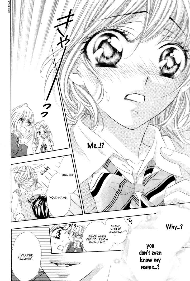 5-tsu no Hajimete - Ubawarete mo Ii, Kimi ni Nara Chapter 1 page 21 - Chapter 1