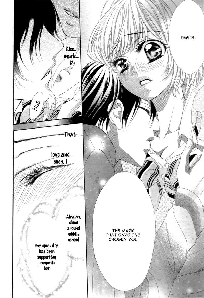 5-tsu no Hajimete - Ubawarete mo Ii, Kimi ni Nara Chapter 1 page 23 - Chapter 1