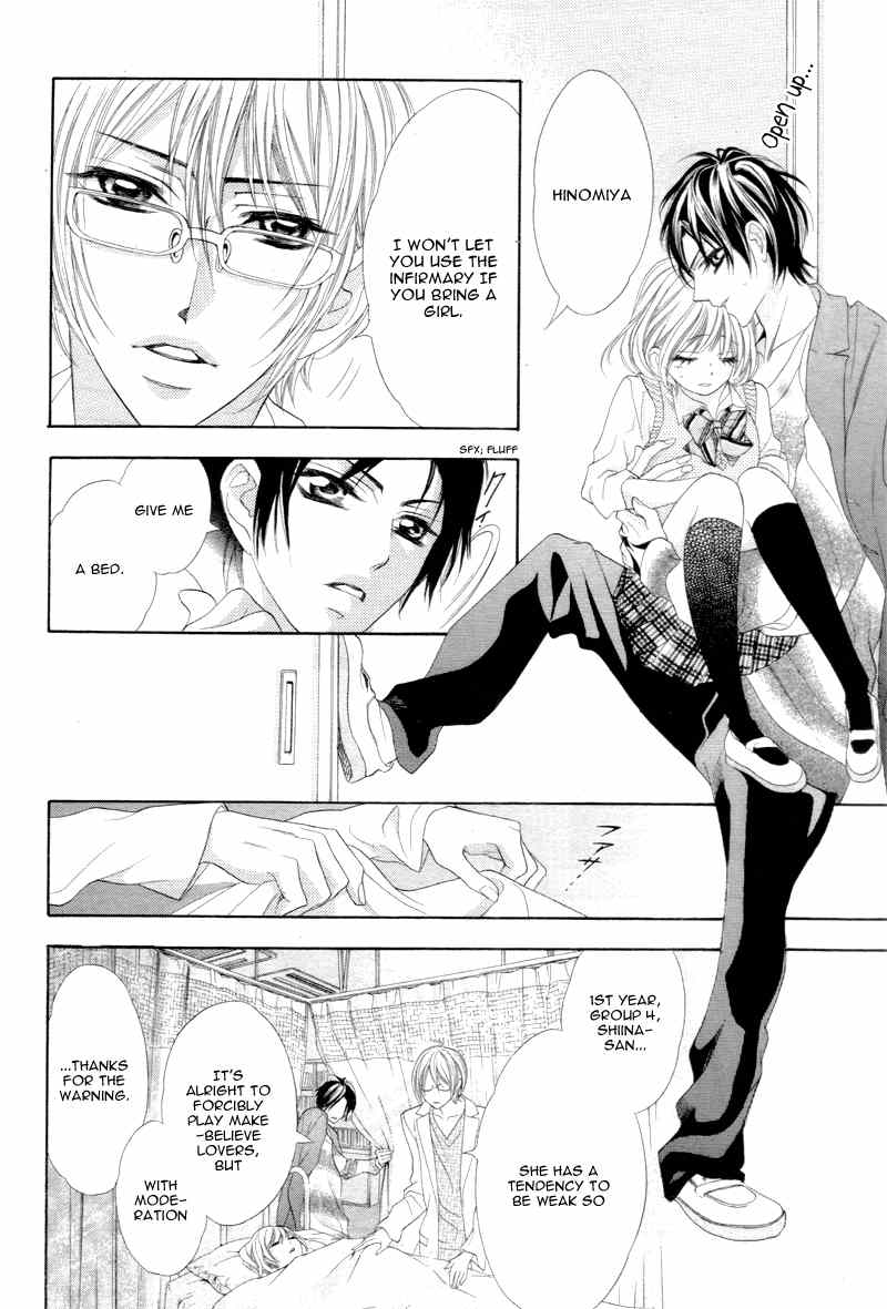 5-tsu no Hajimete - Ubawarete mo Ii, Kimi ni Nara Chapter 1 page 25 - Chapter 1