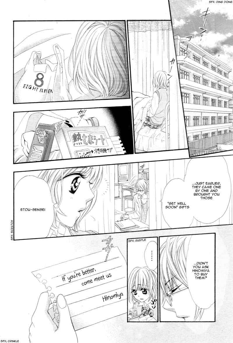 5-tsu no Hajimete - Ubawarete mo Ii, Kimi ni Nara Chapter 1 page 27 - Chapter 1