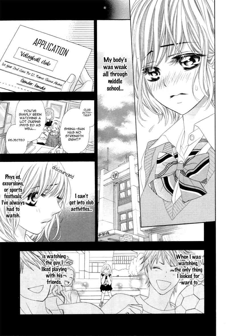 5-tsu no Hajimete - Ubawarete mo Ii, Kimi ni Nara Chapter 1 page 30 - Chapter 1