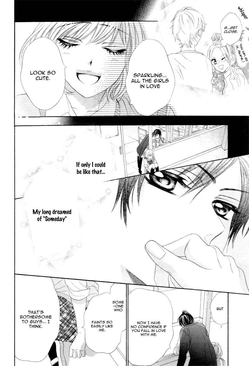 5-tsu no Hajimete - Ubawarete mo Ii, Kimi ni Nara Chapter 1 page 31 - Chapter 1