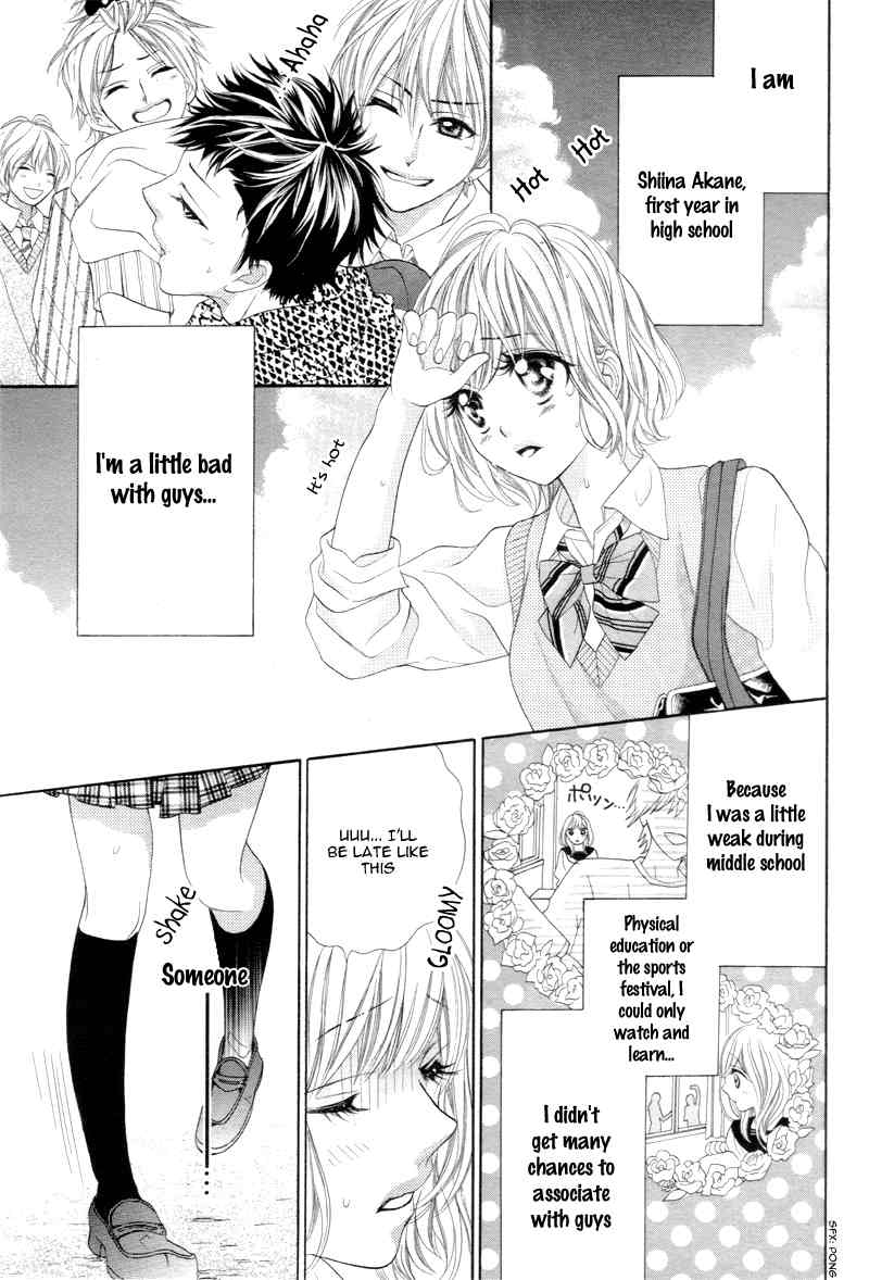 5-tsu no Hajimete - Ubawarete mo Ii, Kimi ni Nara Chapter 1 page 7 - Chapter 1
