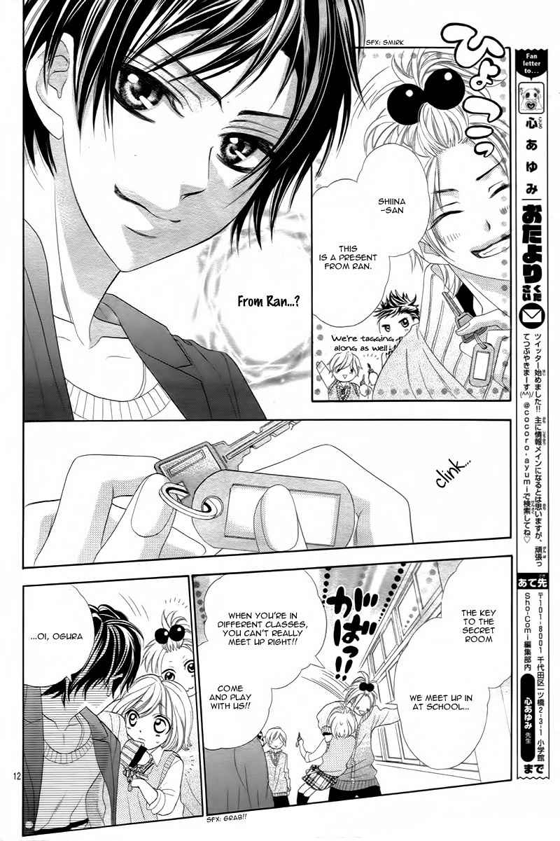 5-tsu no Hajimete - Ubawarete mo Ii, Kimi ni Nara Chapter 2 page 16 - Chapter 2