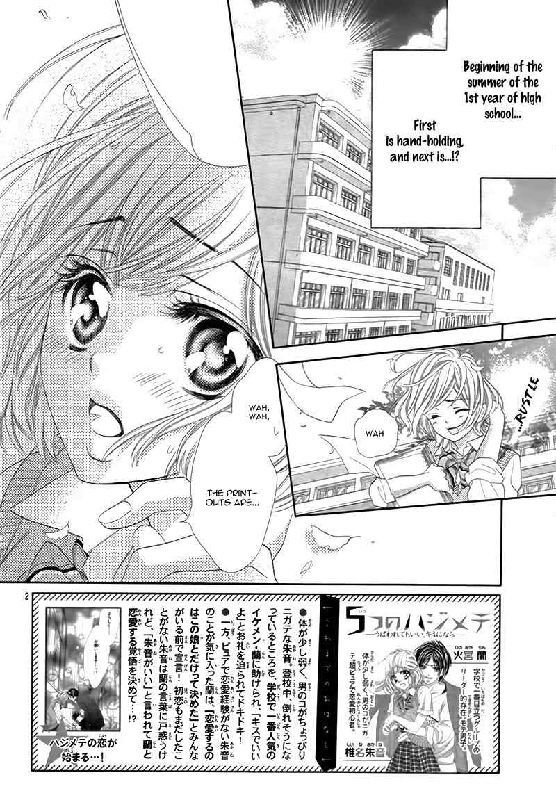 5-tsu no Hajimete - Ubawarete mo Ii, Kimi ni Nara Chapter 2 page 6 - Chapter 2