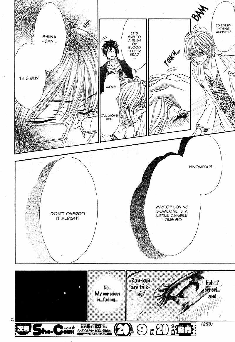 5-tsu no Hajimete - Ubawarete mo Ii, Kimi ni Nara Chapter 3 page 23 - Chapter 3