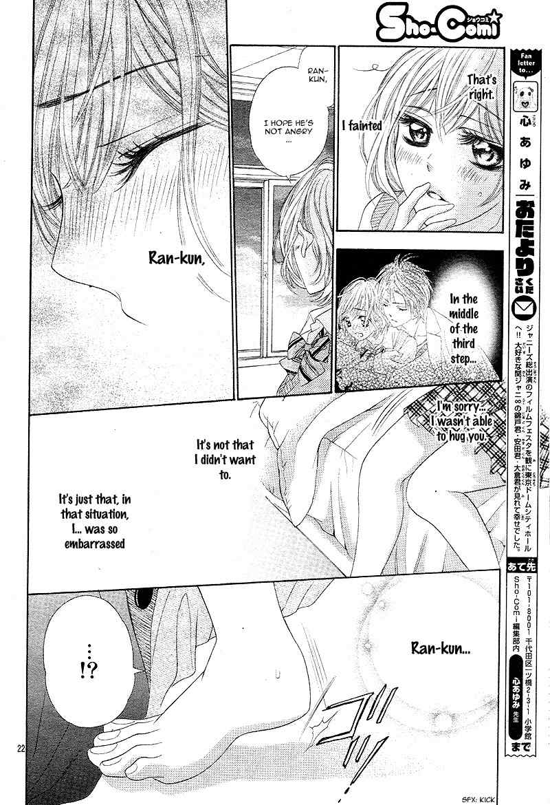 5-tsu no Hajimete - Ubawarete mo Ii, Kimi ni Nara Chapter 3 page 25 - Chapter 3