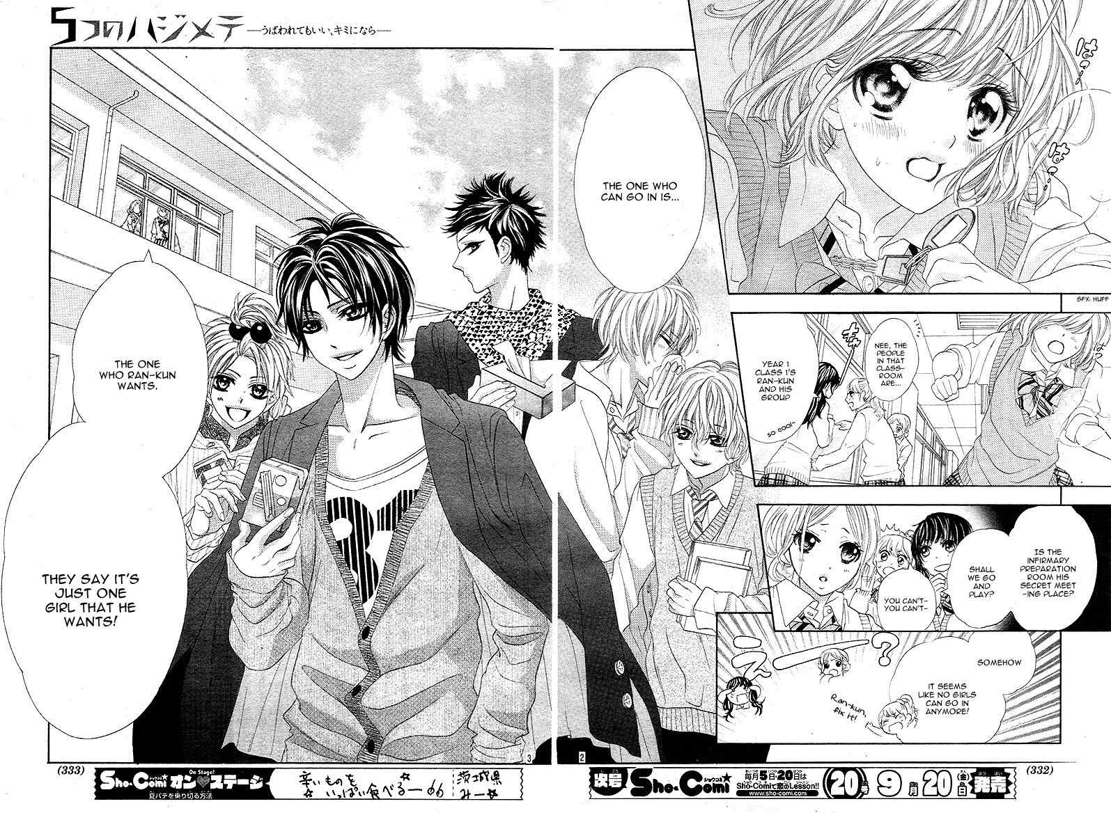 5-tsu no Hajimete - Ubawarete mo Ii, Kimi ni Nara Chapter 3 page 6 - Chapter 3