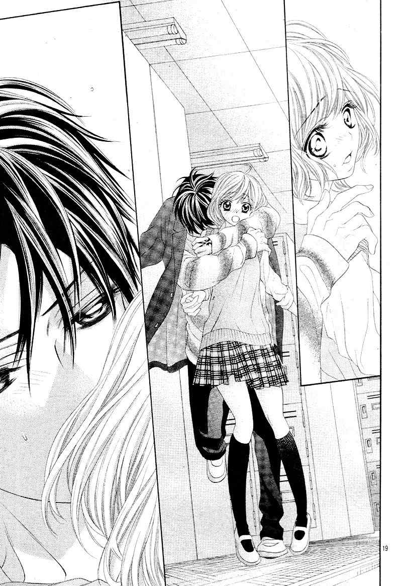 5-tsu no Hajimete - Ubawarete mo Ii, Kimi ni Nara Chapter 4 page 23 - Chapter 4