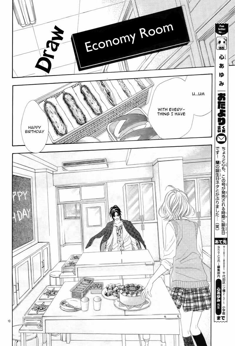 5-tsu no Hajimete - Ubawarete mo Ii, Kimi ni Nara Chapter 5.5 page 14 - Chapter 5.5: Extra