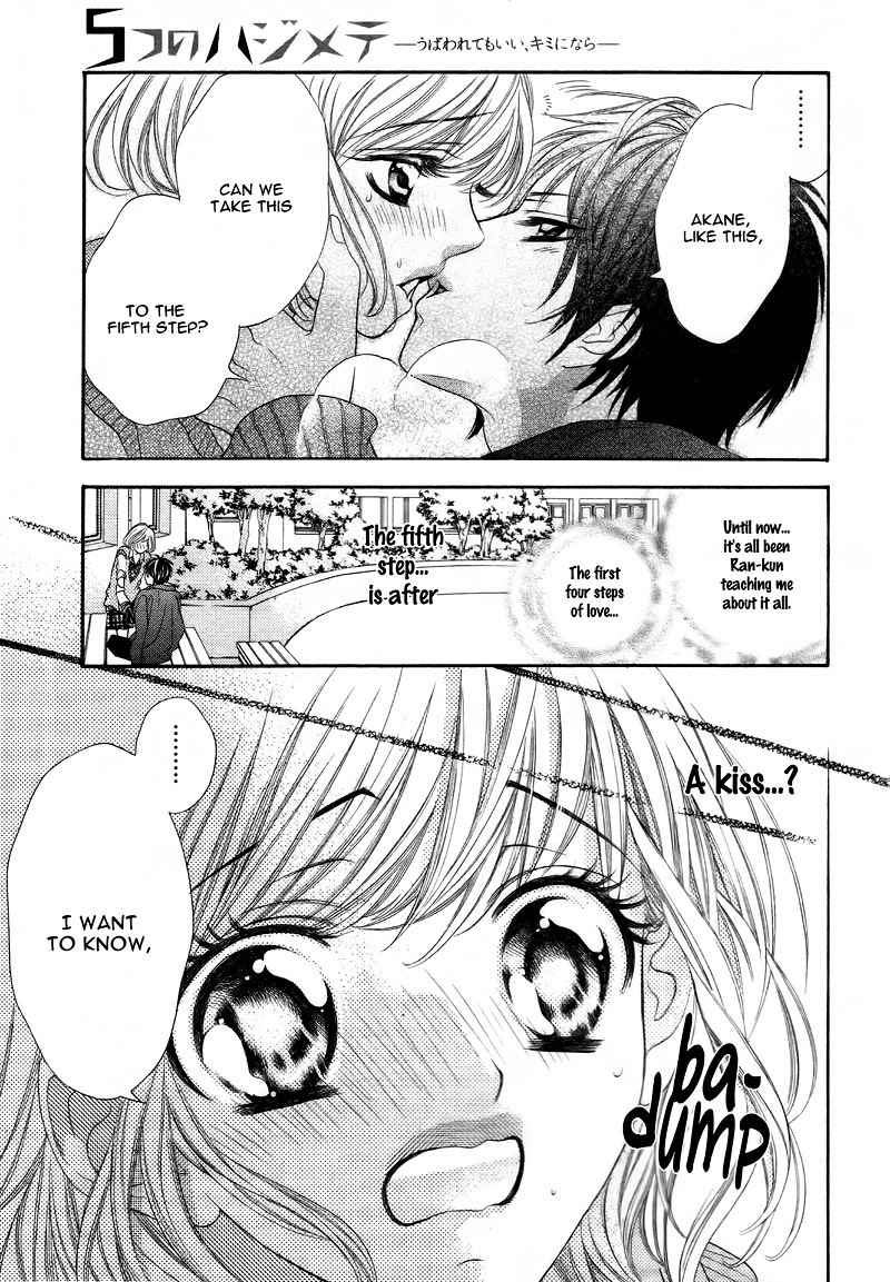 5-tsu no Hajimete - Ubawarete mo Ii, Kimi ni Nara Chapter 5 page 10 - Chapter 5
