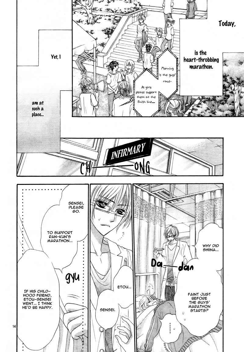 5-tsu no Hajimete - Ubawarete mo Ii, Kimi ni Nara Chapter 5 page 17 - Chapter 5