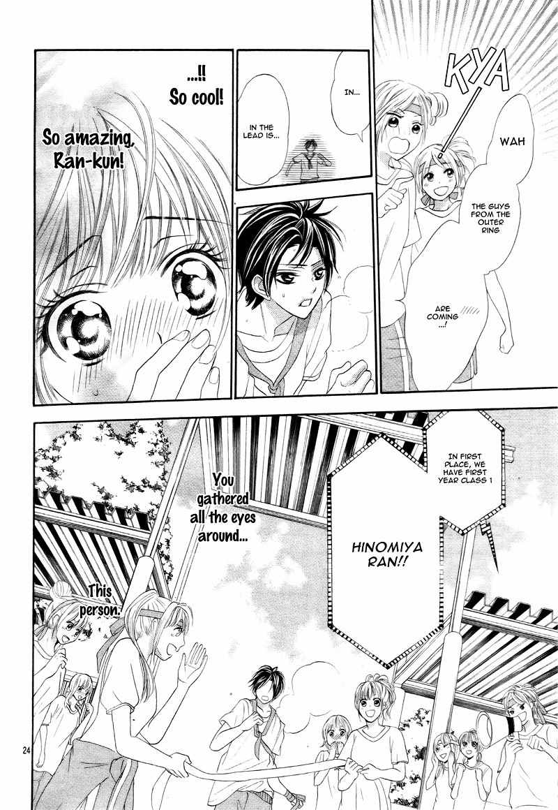 5-tsu no Hajimete - Ubawarete mo Ii, Kimi ni Nara Chapter 5 page 26 - Chapter 5