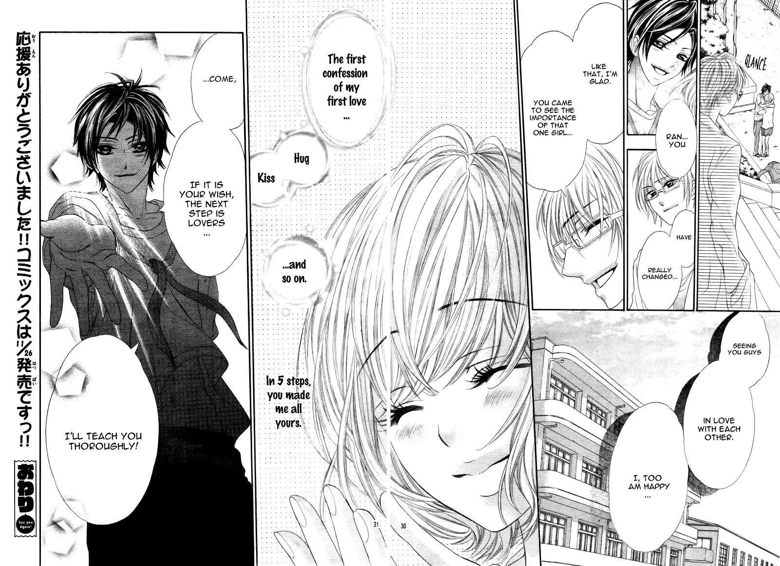 5-tsu no Hajimete - Ubawarete mo Ii, Kimi ni Nara Chapter 5 page 32 - Chapter 5