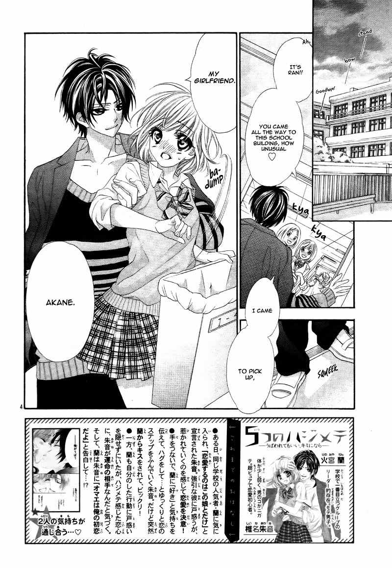 5-tsu no Hajimete - Ubawarete mo Ii, Kimi ni Nara Chapter 5 page 7 - Chapter 5