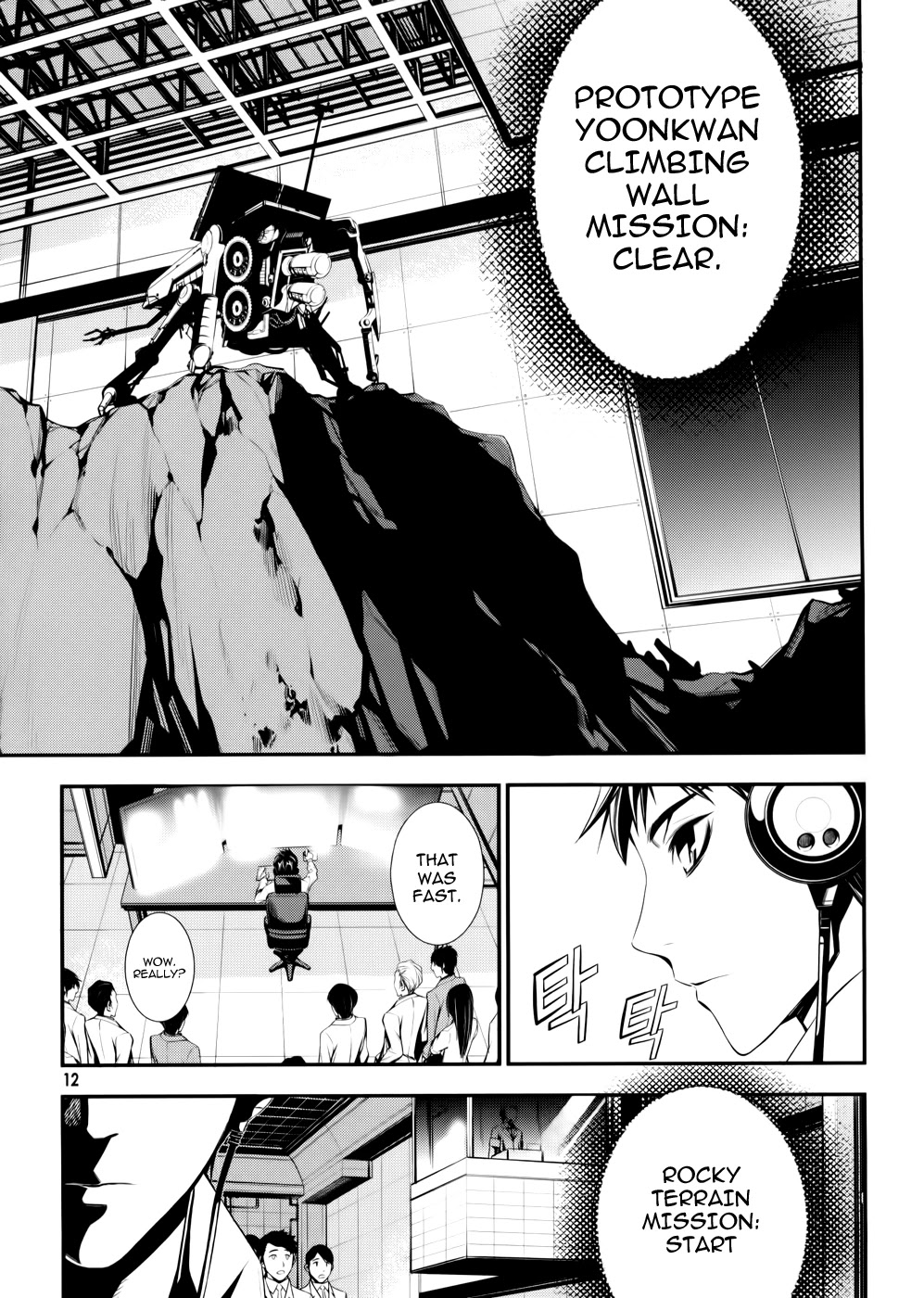 50 Million Km Chapter 1 page 10 - Chapter 1: Contact 1
