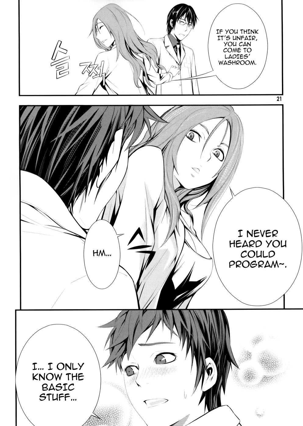 50 Million Km Chapter 1 page 19 - Chapter 1: Contact 1