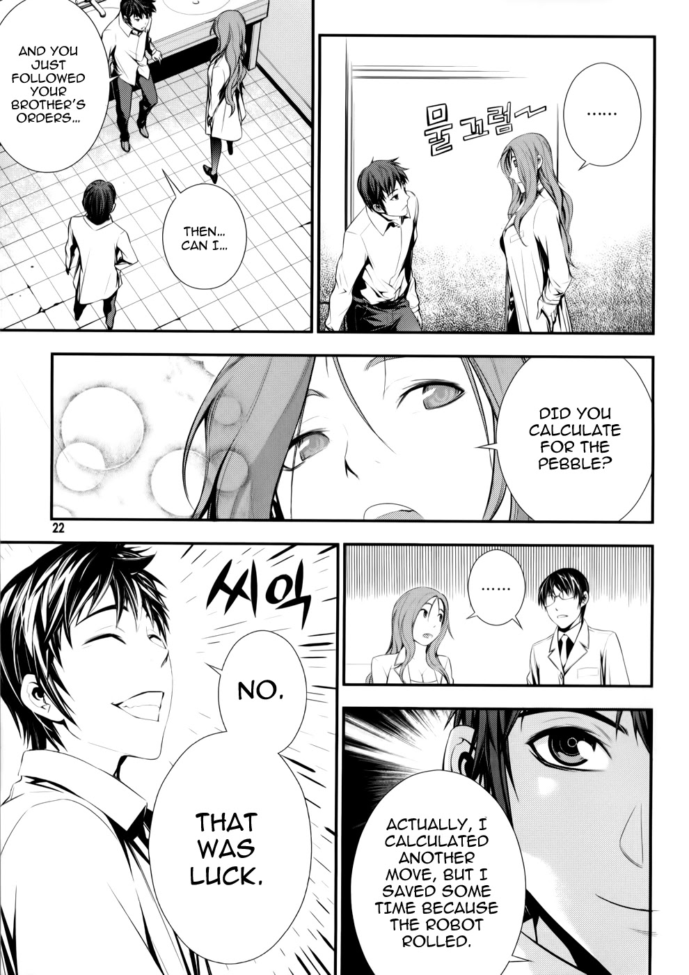 50 Million Km Chapter 1 page 20 - Chapter 1: Contact 1