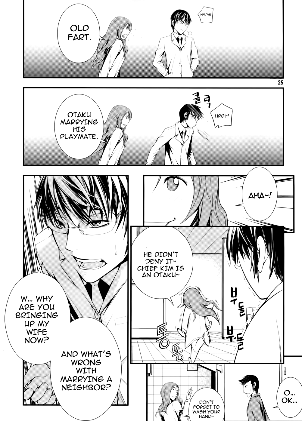 50 Million Km Chapter 1 page 23 - Chapter 1: Contact 1