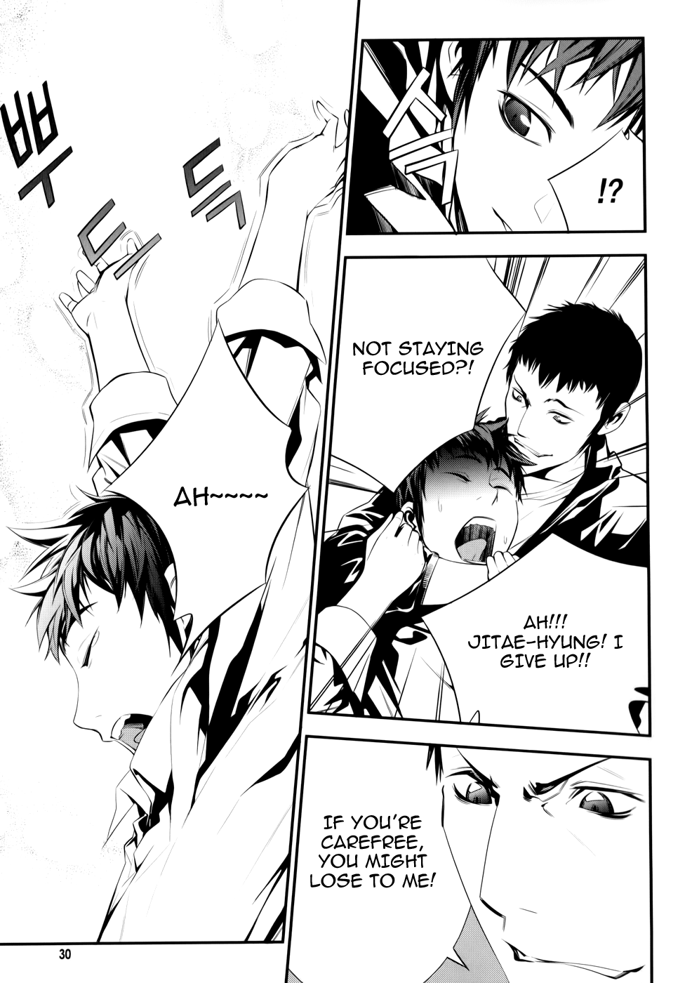 50 Million Km Chapter 1 page 28 - Chapter 1: Contact 1