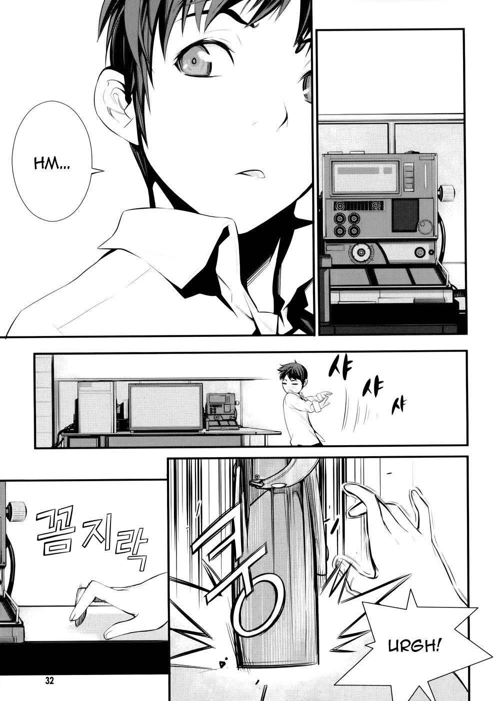 50 Million Km Chapter 1 page 30 - Chapter 1: Contact 1