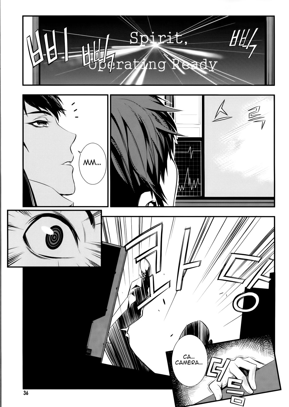 50 Million Km Chapter 1 page 34 - Chapter 1: Contact 1
