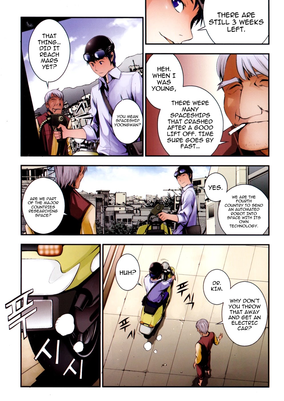 50 Million Km Chapter 1 page 7 - Chapter 1: Contact 1