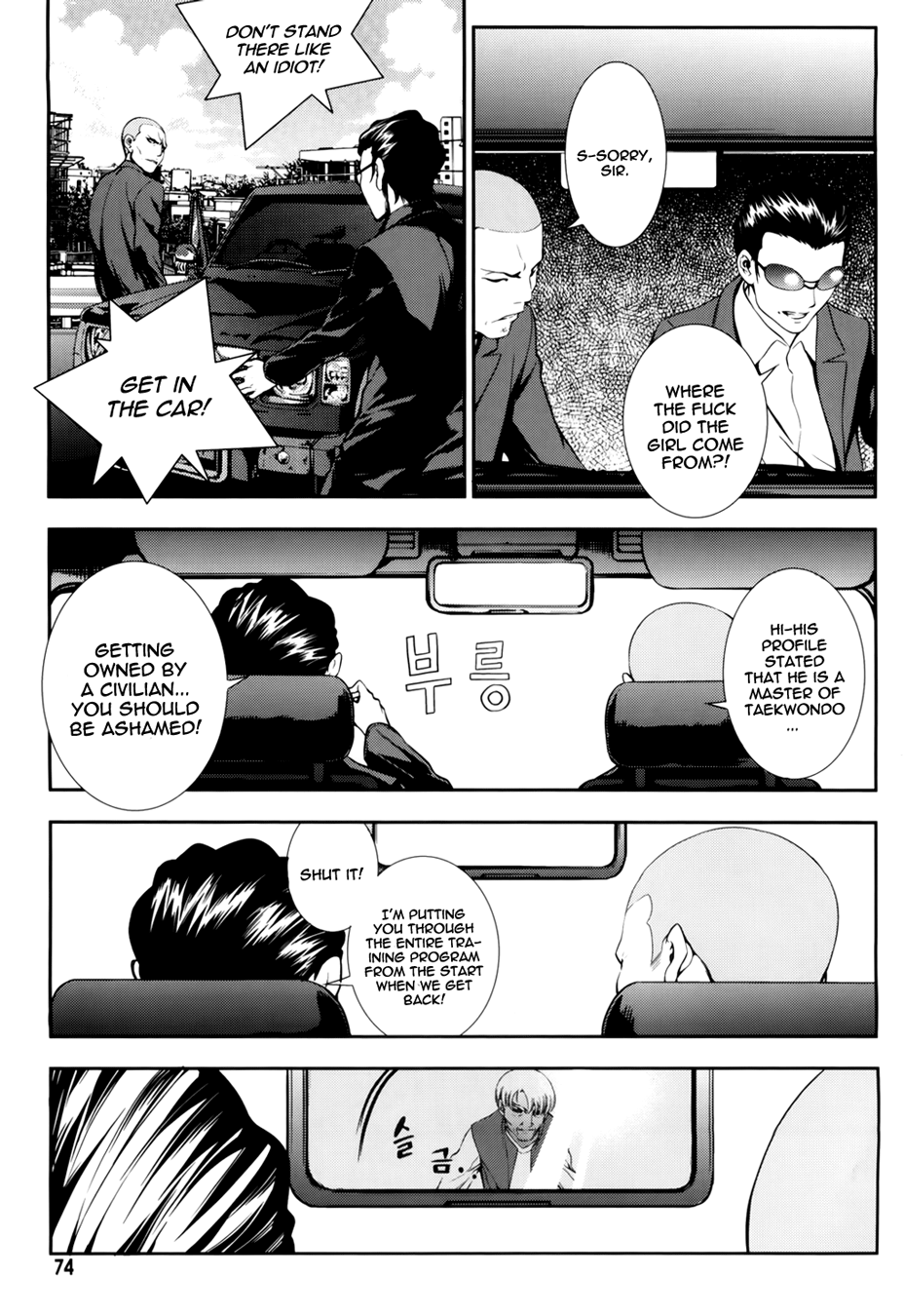50 Million Km Chapter 10 page 10 - Chapter 10: Corner 1