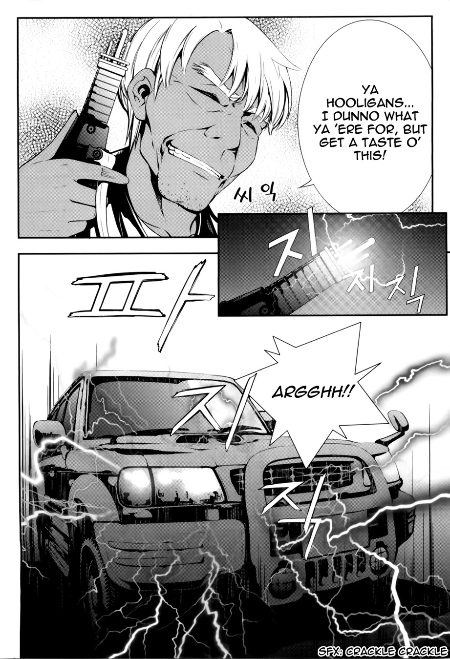 50 Million Km Chapter 10 page 11 - Chapter 10: Corner 1