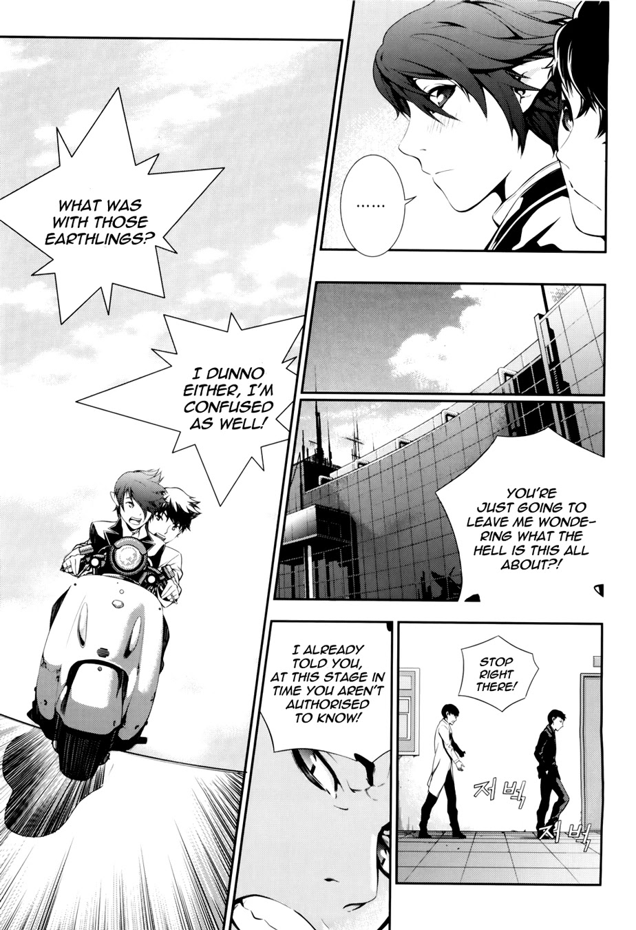 50 Million Km Chapter 10 page 12 - Chapter 10: Corner 1