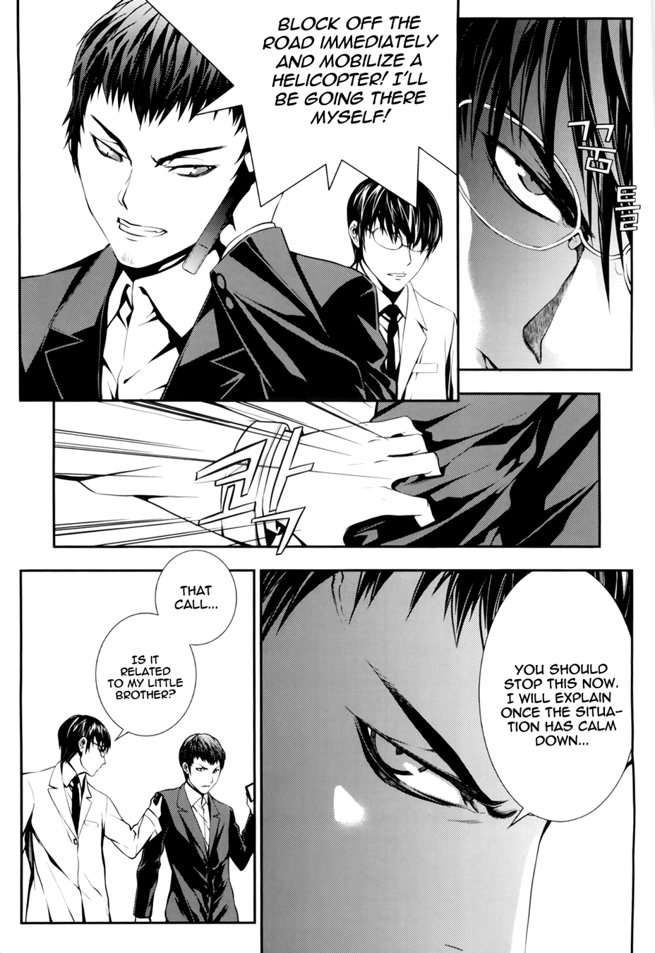 50 Million Km Chapter 10 page 16 - Chapter 10: Corner 1