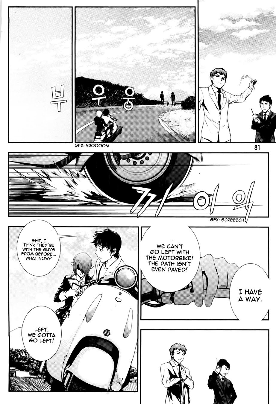 50 Million Km Chapter 10 page 17 - Chapter 10: Corner 1