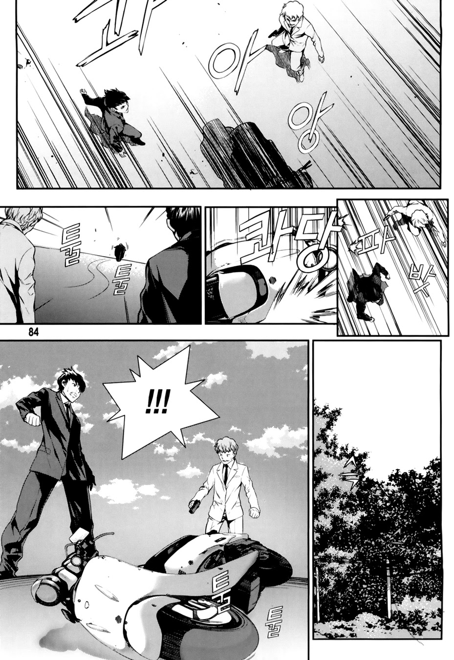 50 Million Km Chapter 10 page 20 - Chapter 10: Corner 1