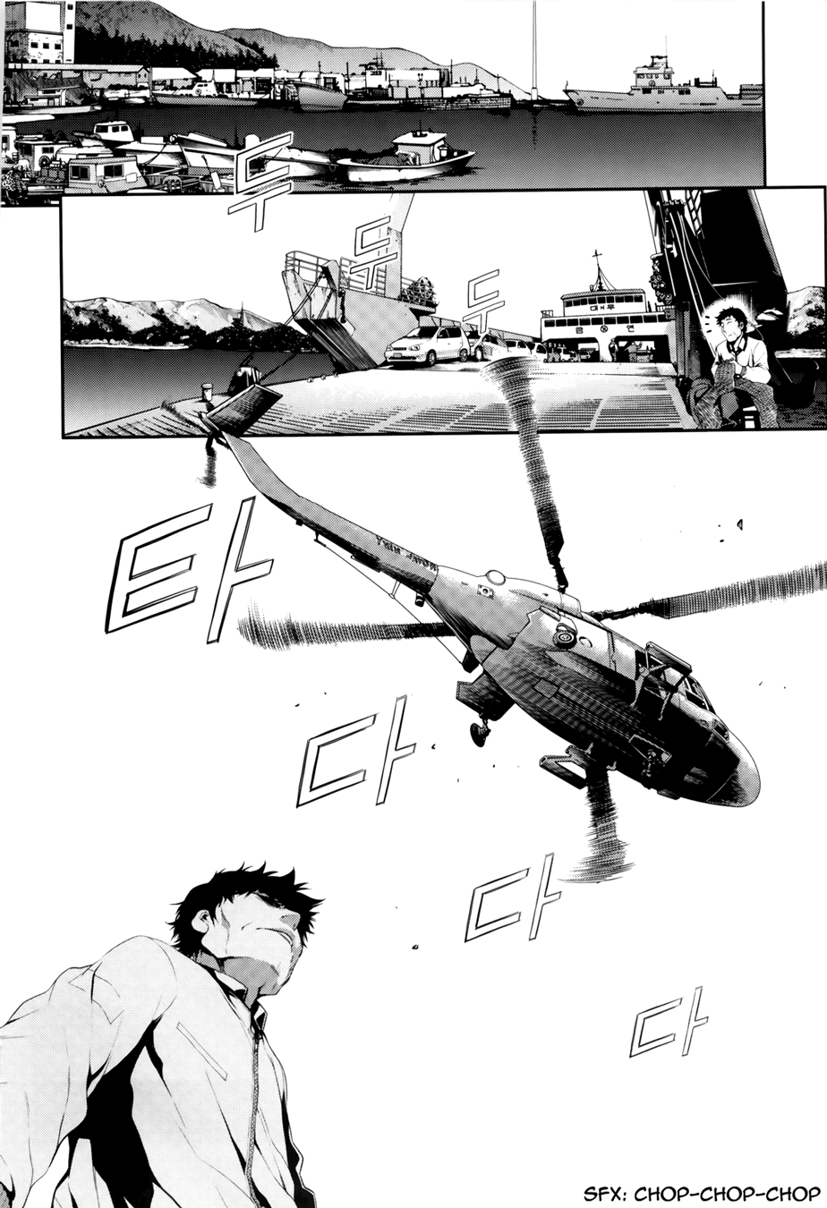 50 Million Km Chapter 10 page 21 - Chapter 10: Corner 1