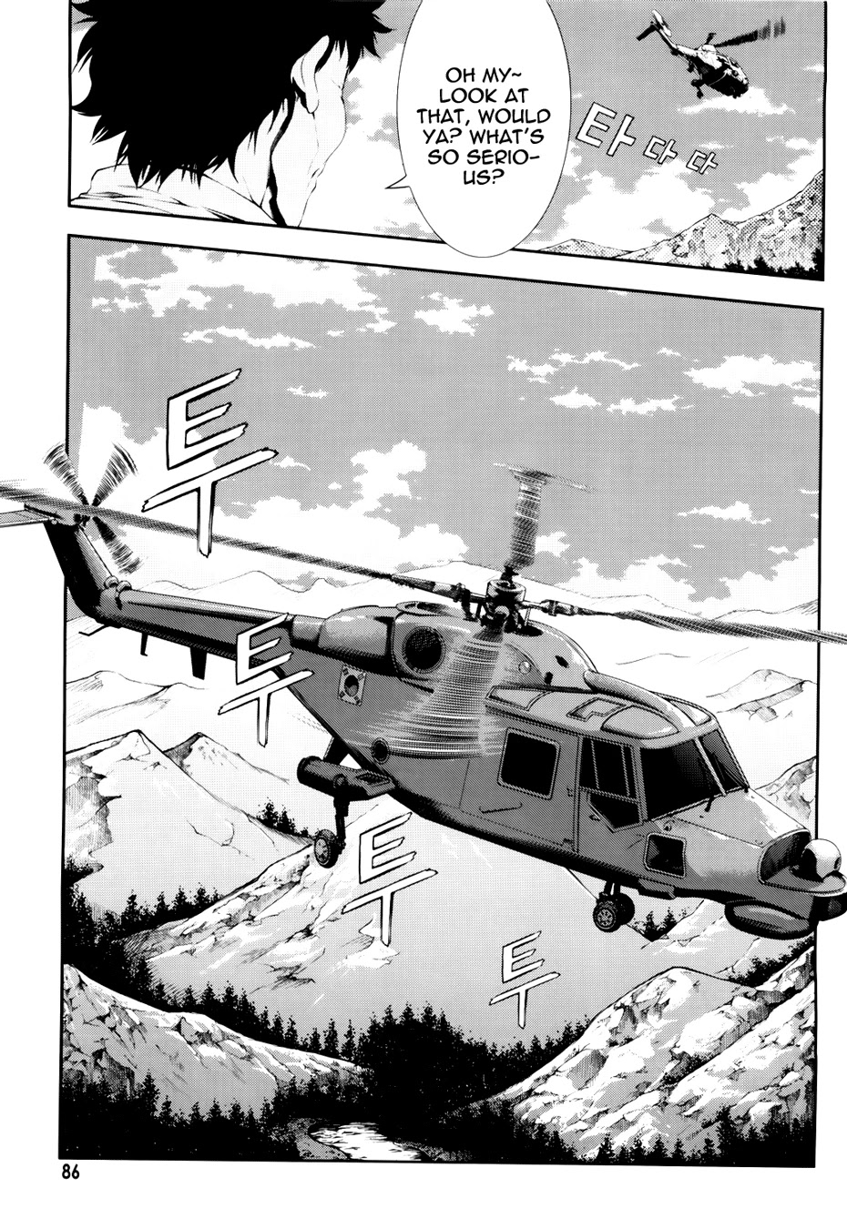 50 Million Km Chapter 10 page 22 - Chapter 10: Corner 1