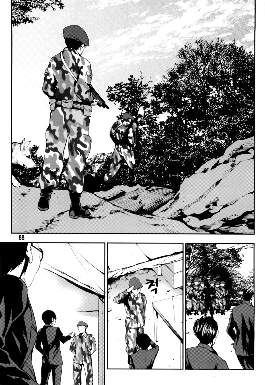 50 Million Km Chapter 10 page 24 - Chapter 10: Corner 1