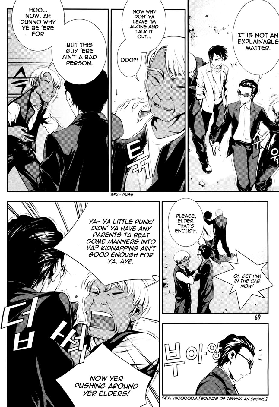 50 Million Km Chapter 10 page 5 - Chapter 10: Corner 1