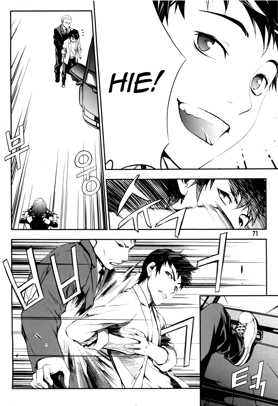 50 Million Km Chapter 10 page 7 - Chapter 10: Corner 1