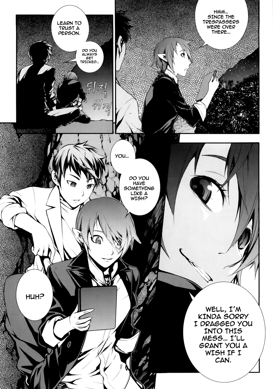 50 Million Km Chapter 12 page 12 - Chapter 12: Corner 3