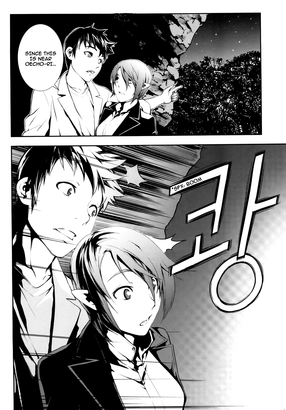 50 Million Km Chapter 12 page 15 - Chapter 12: Corner 3